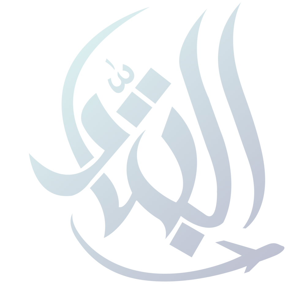 AL BATTAR Overseas Logo